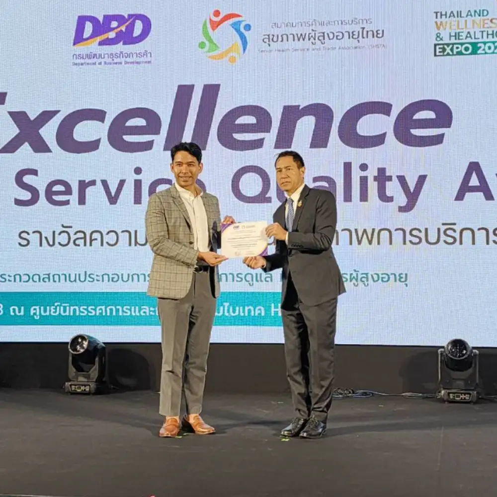 Care-D Nursing Home ได้รับรางวัลความเป็นเลิศด้านคุณภาพการบริการ