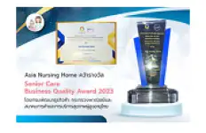 Center Care Business Quality Award 2023